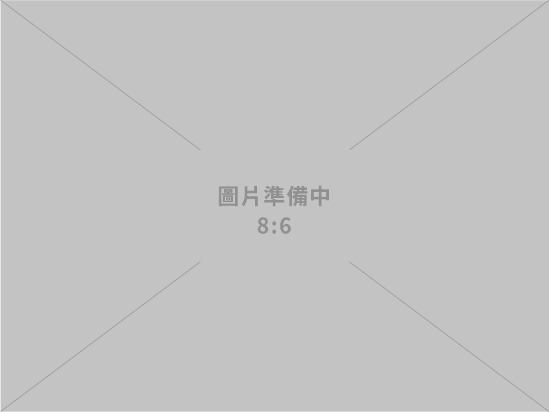 普羅門企業有限公司